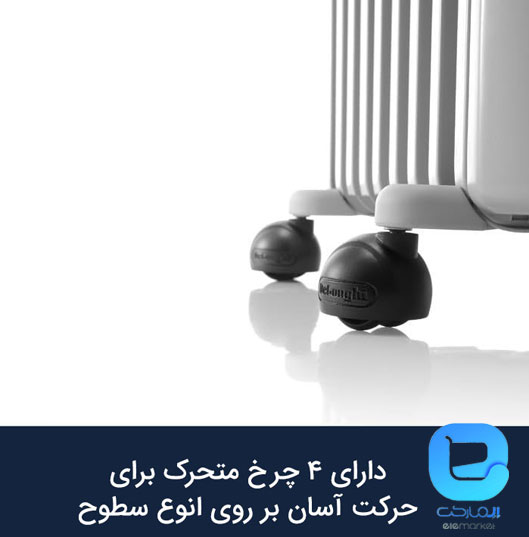 رادیاتور 12 پره دلونگی TRRS1225